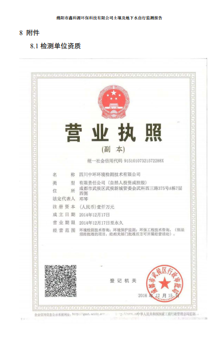 &#29233;&#28216;&#25103;&#23448;&#26041;&#32593;&#31449;&#45;&#29233;&#28216;&#25103;&#20840;&#31449;&#65;&#80;&#80;&#40;&#97;&#121;&#120;&#41;&#20013;&#22269;&#23448;&#26041;&#32593;&#31449;