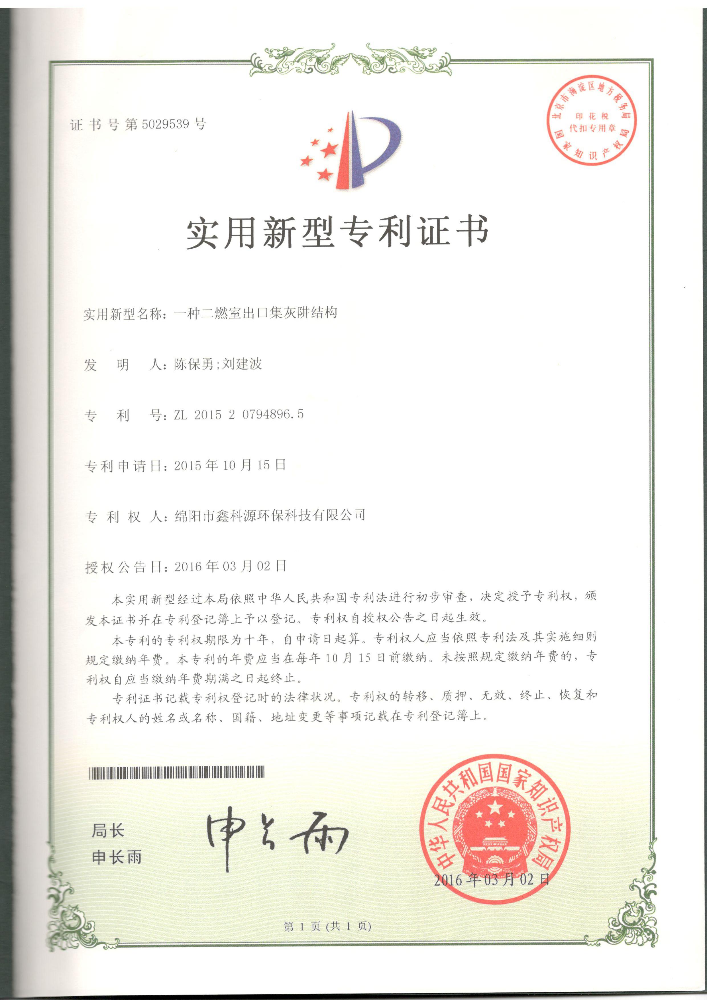 &#29233;&#28216;&#25103;&#23448;&#26041;&#32593;&#31449;&#45;&#29233;&#28216;&#25103;&#20840;&#31449;&#65;&#80;&#80;&#40;&#97;&#121;&#120;&#41;&#20013;&#22269;&#23448;&#26041;&#32593;&#31449;