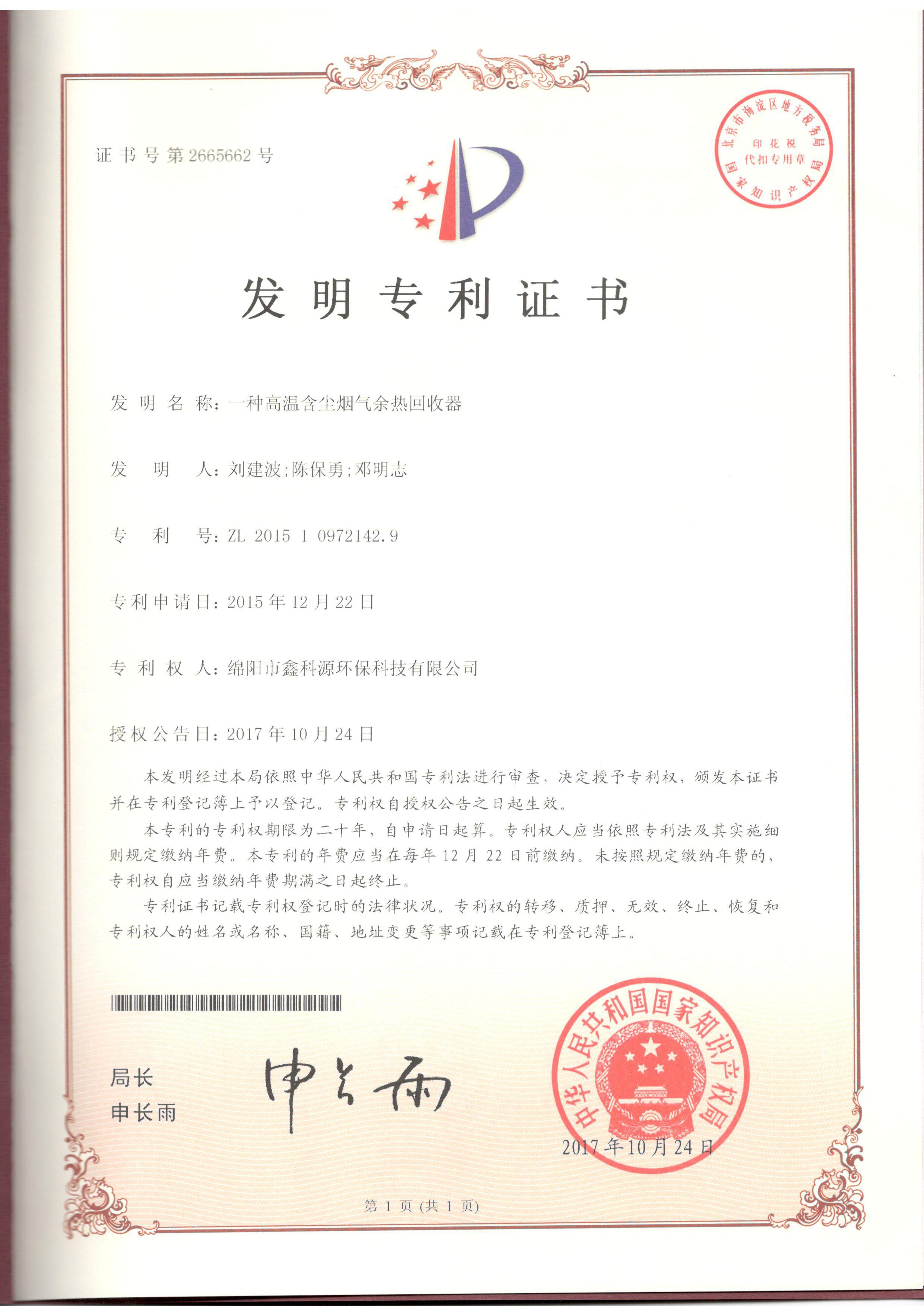&#29233;&#28216;&#25103;&#23448;&#26041;&#32593;&#31449;&#45;&#29233;&#28216;&#25103;&#20840;&#31449;&#65;&#80;&#80;&#40;&#97;&#121;&#120;&#41;&#20013;&#22269;&#23448;&#26041;&#32593;&#31449;