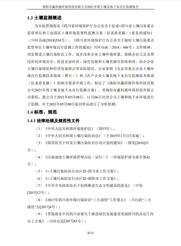 &#29233;&#28216;&#25103;&#23448;&#26041;&#32593;&#31449;&#45;&#29233;&#28216;&#25103;&#20840;&#31449;&#65;&#80;&#80;&#40;&#97;&#121;&#120;&#41;&#20013;&#22269;&#23448;&#26041;&#32593;&#31449;