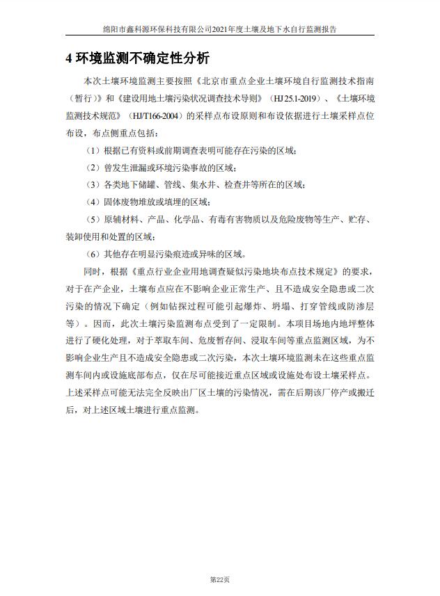 &#29233;&#28216;&#25103;&#23448;&#26041;&#32593;&#31449;&#45;&#29233;&#28216;&#25103;&#20840;&#31449;&#65;&#80;&#80;&#40;&#97;&#121;&#120;&#41;&#20013;&#22269;&#23448;&#26041;&#32593;&#31449;