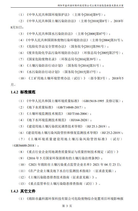 &#29233;&#28216;&#25103;&#23448;&#26041;&#32593;&#31449;&#45;&#29233;&#28216;&#25103;&#20840;&#31449;&#65;&#80;&#80;&#40;&#97;&#121;&#120;&#41;&#20013;&#22269;&#23448;&#26041;&#32593;&#31449;