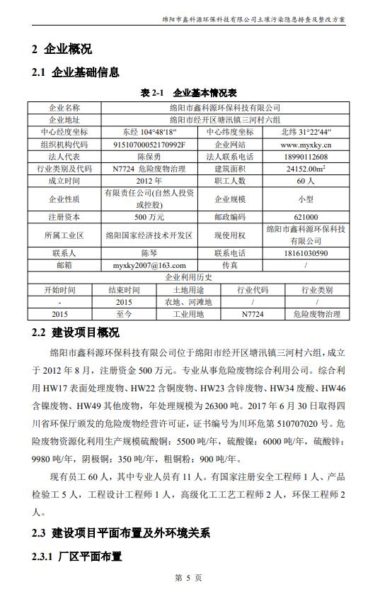&#29233;&#28216;&#25103;&#23448;&#26041;&#32593;&#31449;&#45;&#29233;&#28216;&#25103;&#20840;&#31449;&#65;&#80;&#80;&#40;&#97;&#121;&#120;&#41;&#20013;&#22269;&#23448;&#26041;&#32593;&#31449;