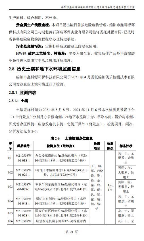 &#29233;&#28216;&#25103;&#23448;&#26041;&#32593;&#31449;&#45;&#29233;&#28216;&#25103;&#20840;&#31449;&#65;&#80;&#80;&#40;&#97;&#121;&#120;&#41;&#20013;&#22269;&#23448;&#26041;&#32593;&#31449;
