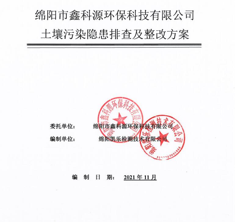 &#29233;&#28216;&#25103;&#23448;&#26041;&#32593;&#31449;&#45;&#29233;&#28216;&#25103;&#20840;&#31449;&#65;&#80;&#80;&#40;&#97;&#121;&#120;&#41;&#20013;&#22269;&#23448;&#26041;&#32593;&#31449;