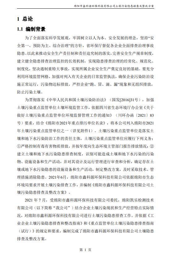 &#29233;&#28216;&#25103;&#23448;&#26041;&#32593;&#31449;&#45;&#29233;&#28216;&#25103;&#20840;&#31449;&#65;&#80;&#80;&#40;&#97;&#121;&#120;&#41;&#20013;&#22269;&#23448;&#26041;&#32593;&#31449;
