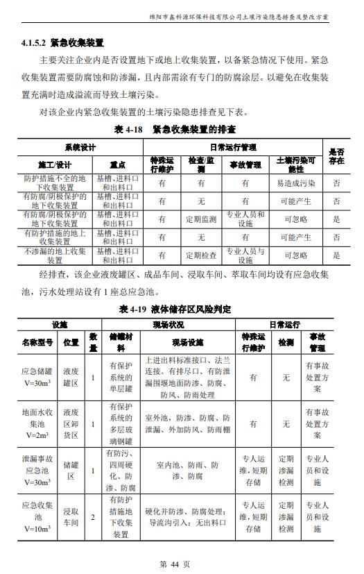 &#29233;&#28216;&#25103;&#23448;&#26041;&#32593;&#31449;&#45;&#29233;&#28216;&#25103;&#20840;&#31449;&#65;&#80;&#80;&#40;&#97;&#121;&#120;&#41;&#20013;&#22269;&#23448;&#26041;&#32593;&#31449;