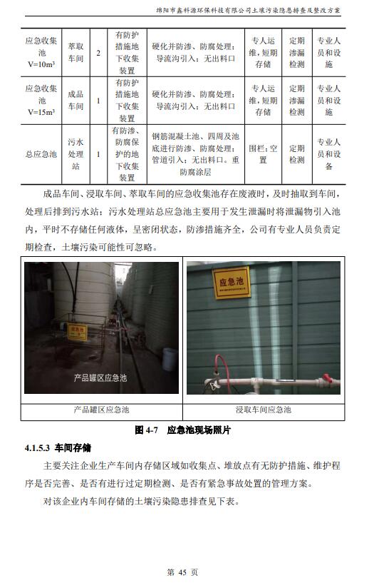 &#29233;&#28216;&#25103;&#23448;&#26041;&#32593;&#31449;&#45;&#29233;&#28216;&#25103;&#20840;&#31449;&#65;&#80;&#80;&#40;&#97;&#121;&#120;&#41;&#20013;&#22269;&#23448;&#26041;&#32593;&#31449;