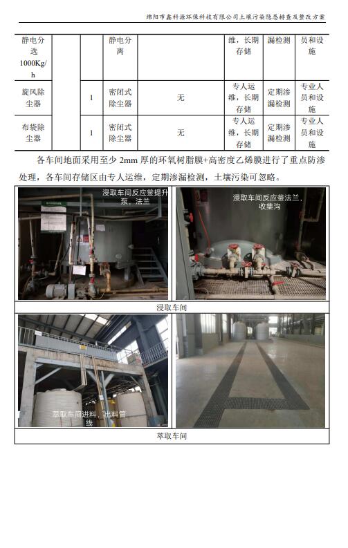 &#29233;&#28216;&#25103;&#23448;&#26041;&#32593;&#31449;&#45;&#29233;&#28216;&#25103;&#20840;&#31449;&#65;&#80;&#80;&#40;&#97;&#121;&#120;&#41;&#20013;&#22269;&#23448;&#26041;&#32593;&#31449;