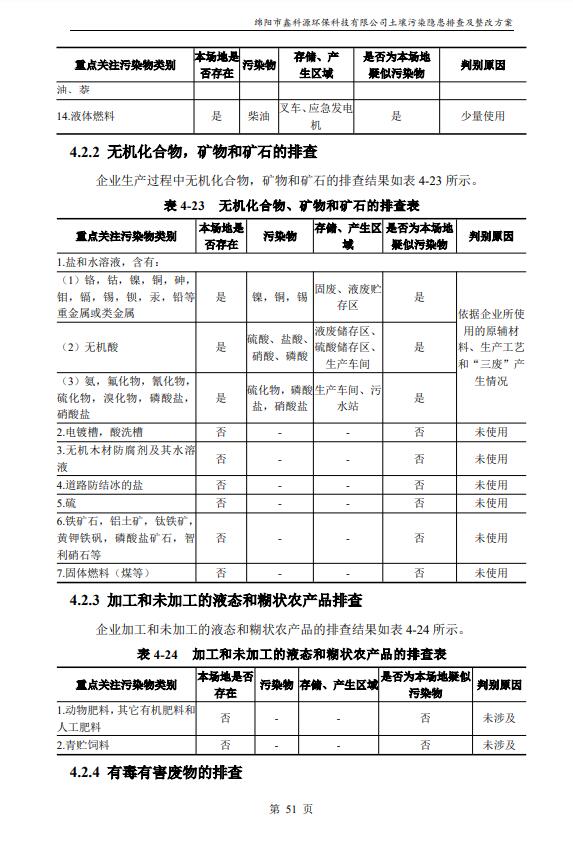 &#29233;&#28216;&#25103;&#23448;&#26041;&#32593;&#31449;&#45;&#29233;&#28216;&#25103;&#20840;&#31449;&#65;&#80;&#80;&#40;&#97;&#121;&#120;&#41;&#20013;&#22269;&#23448;&#26041;&#32593;&#31449;