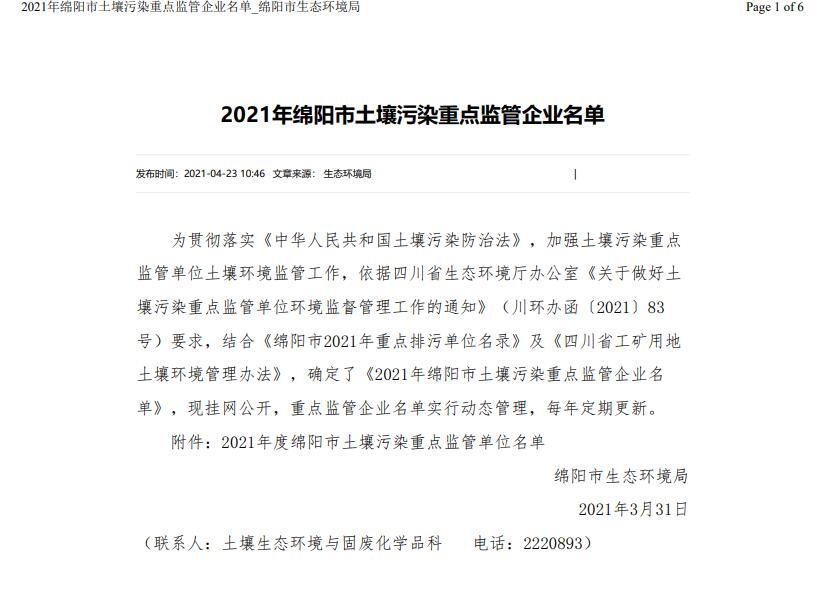 &#29233;&#28216;&#25103;&#23448;&#26041;&#32593;&#31449;&#45;&#29233;&#28216;&#25103;&#20840;&#31449;&#65;&#80;&#80;&#40;&#97;&#121;&#120;&#41;&#20013;&#22269;&#23448;&#26041;&#32593;&#31449;