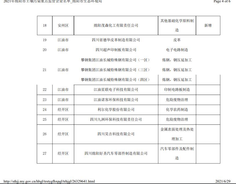 &#29233;&#28216;&#25103;&#23448;&#26041;&#32593;&#31449;&#45;&#29233;&#28216;&#25103;&#20840;&#31449;&#65;&#80;&#80;&#40;&#97;&#121;&#120;&#41;&#20013;&#22269;&#23448;&#26041;&#32593;&#31449;