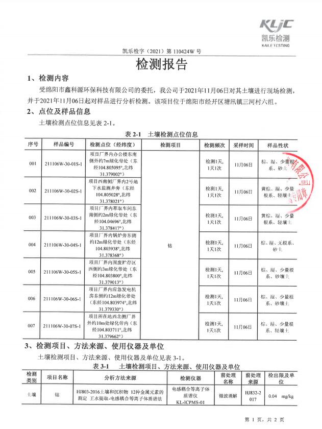 &#29233;&#28216;&#25103;&#23448;&#26041;&#32593;&#31449;&#45;&#29233;&#28216;&#25103;&#20840;&#31449;&#65;&#80;&#80;&#40;&#97;&#121;&#120;&#41;&#20013;&#22269;&#23448;&#26041;&#32593;&#31449;