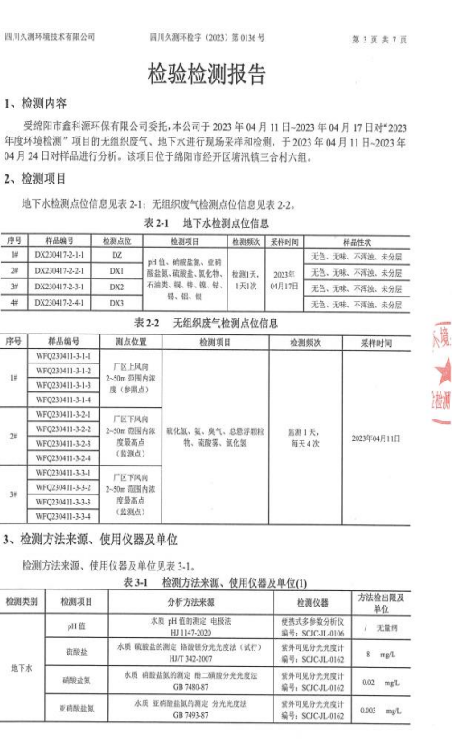 &#29233;&#28216;&#25103;&#23448;&#26041;&#32593;&#31449;&#45;&#29233;&#28216;&#25103;&#20840;&#31449;&#65;&#80;&#80;&#40;&#97;&#121;&#120;&#41;&#20013;&#22269;&#23448;&#26041;&#32593;&#31449;