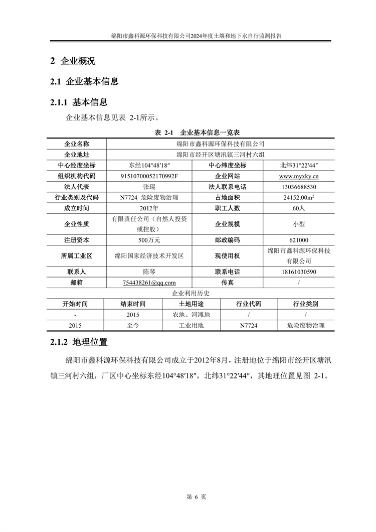 &#29233;&#28216;&#25103;&#23448;&#26041;&#32593;&#31449;&#45;&#29233;&#28216;&#25103;&#20840;&#31449;&#65;&#80;&#80;&#40;&#97;&#121;&#120;&#41;&#20013;&#22269;&#23448;&#26041;&#32593;&#31449;